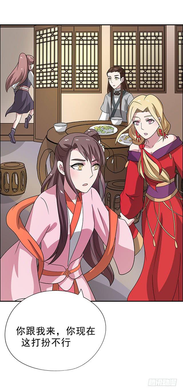 第34话-秘诀19