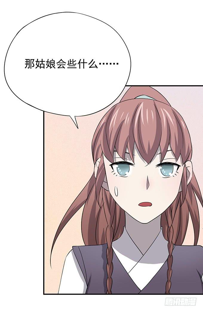 我美吗我美吗28