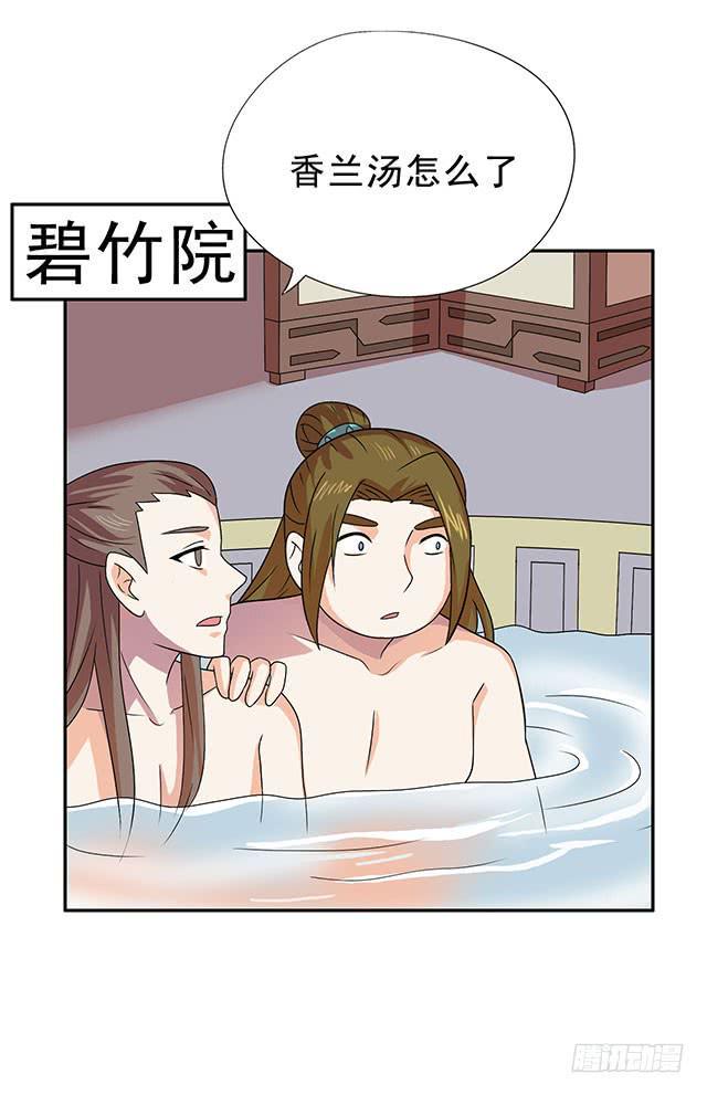 真男人17