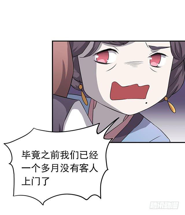 比什么赛，看我就够了10