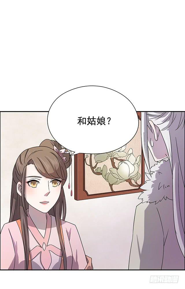 今日八卦主题43