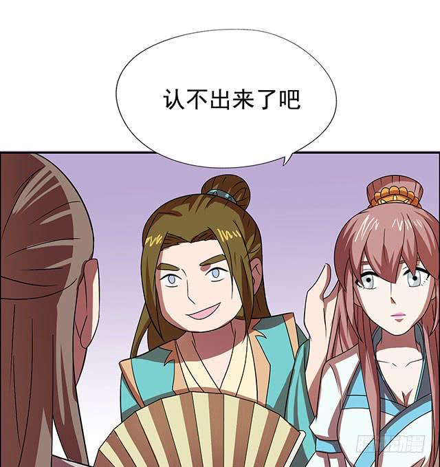 她是男人？15