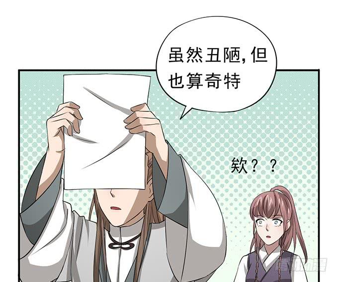 嘤嘤嘤，求收留68