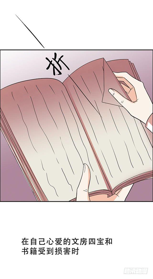 变身大魔王10