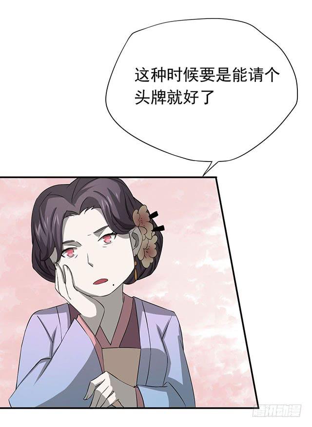 比什么赛，看我就够了50