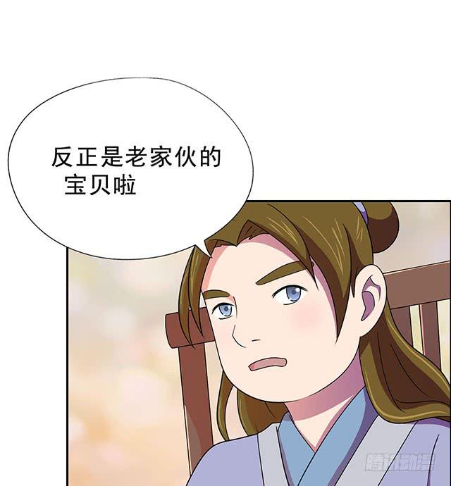 美人志33