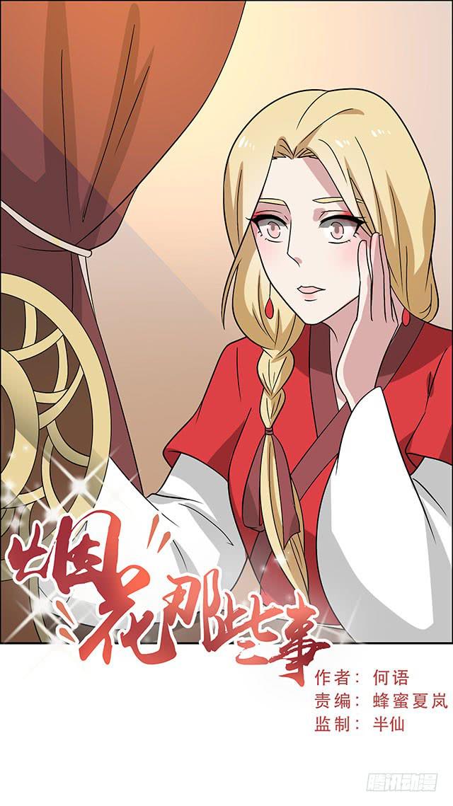 第34话-秘诀0