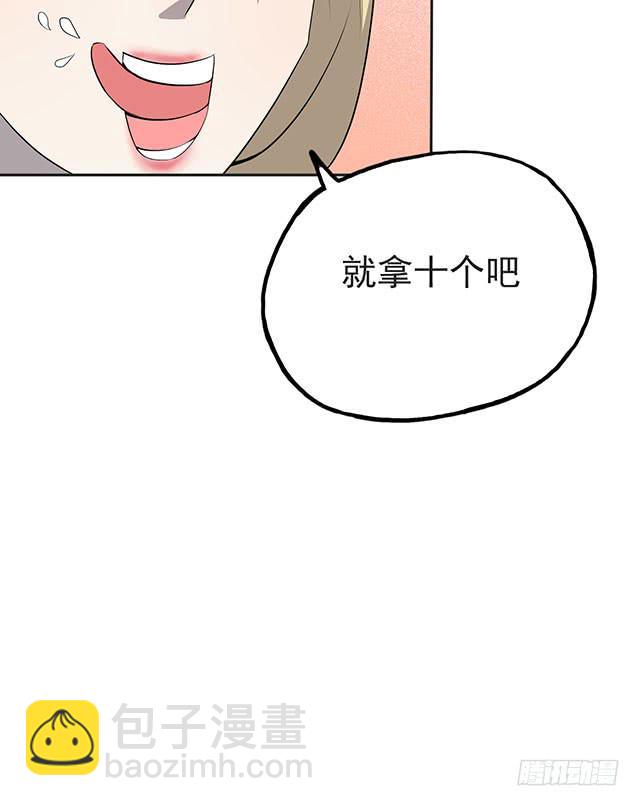 还可以再吃一碗70