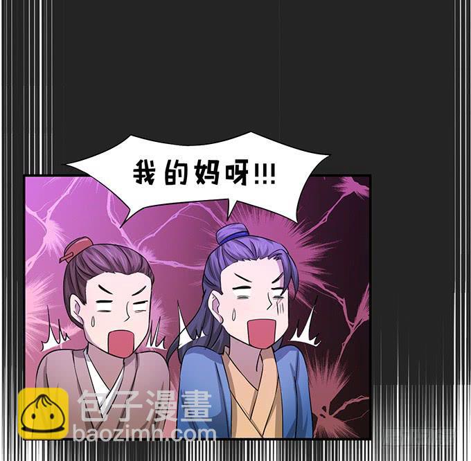 你……你这是要劫色15