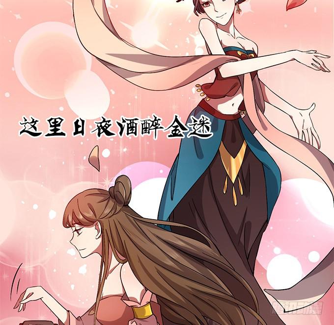 你……你这是要劫色4