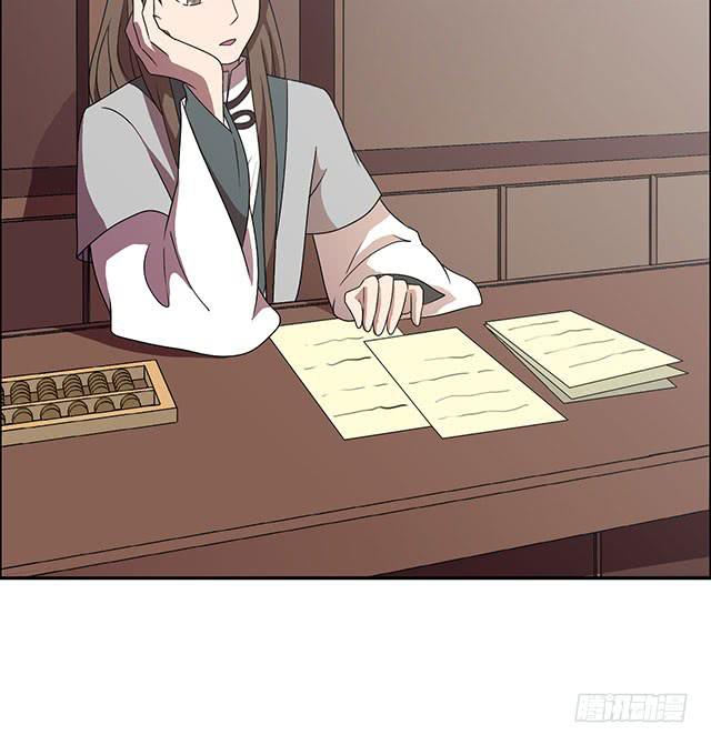 我……我要向你提亲4
