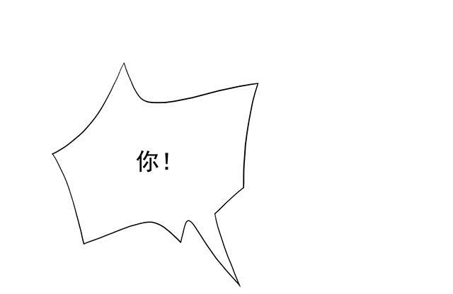 她是男人？42