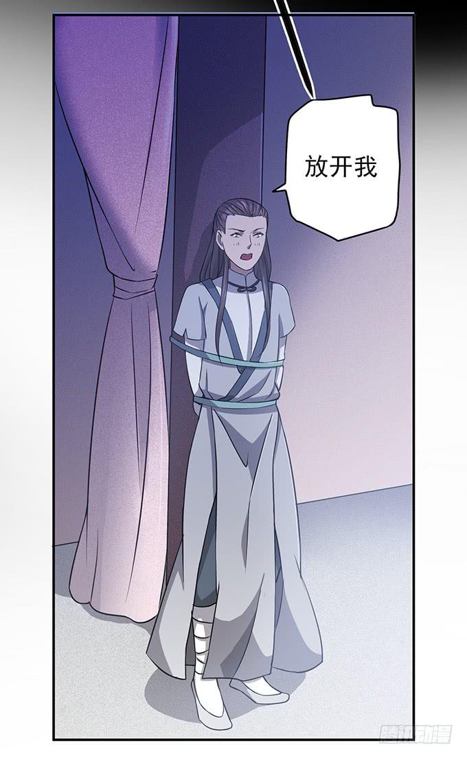 你……你这是要劫色69