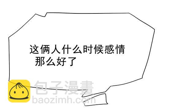 做一个有志向的人13