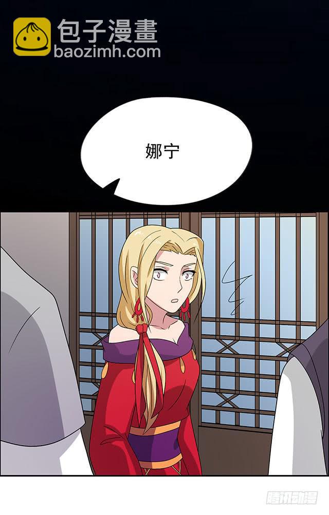 第32话-路见不平一声吼5