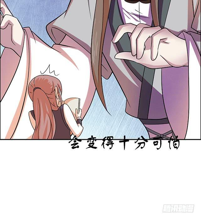 变身大魔王13