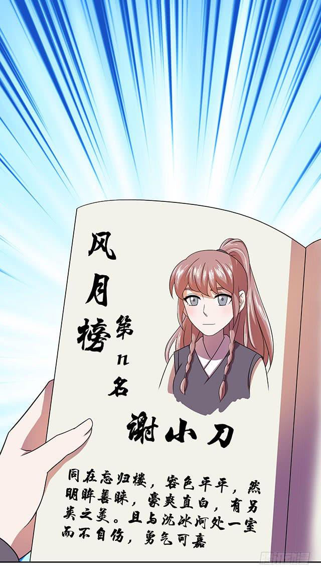 选一下嘛47