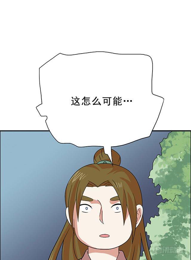 真男人43