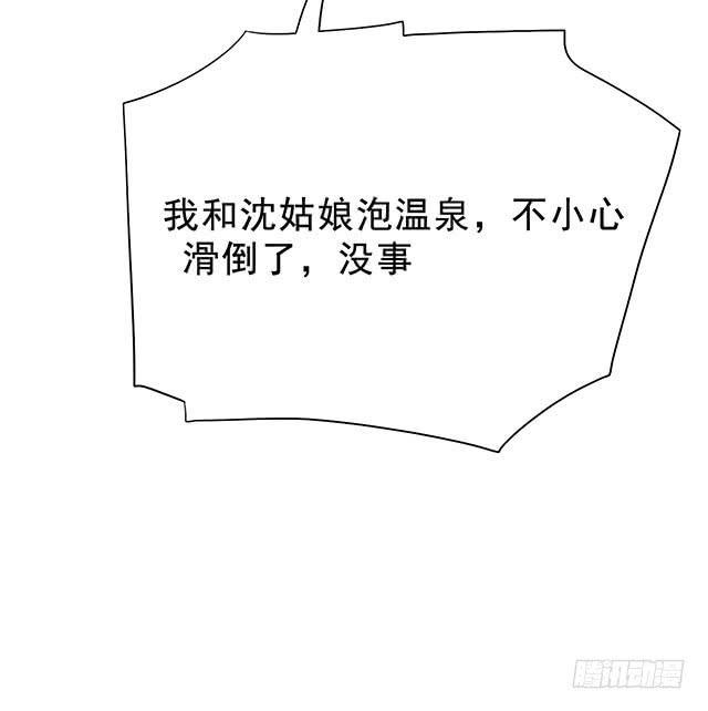 真男人39