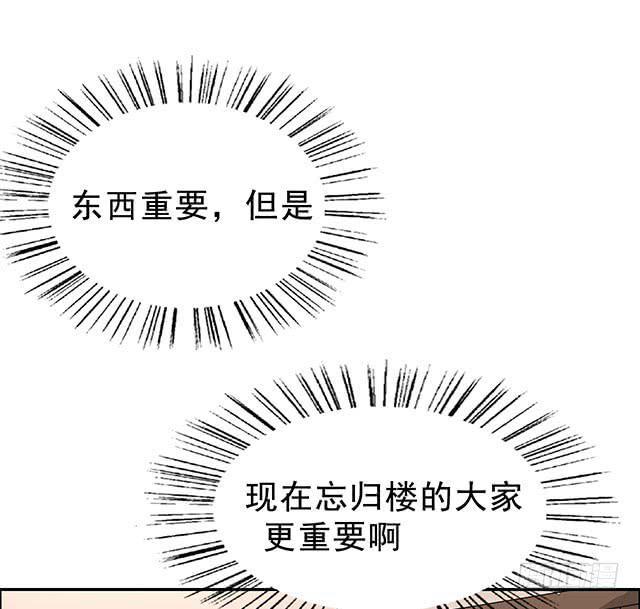 选大还是小57