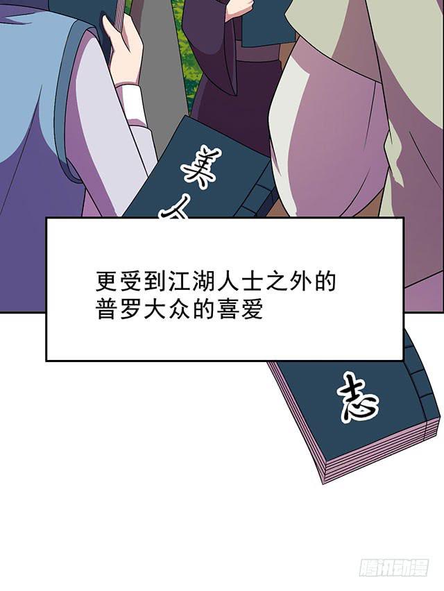 谁知女人心8