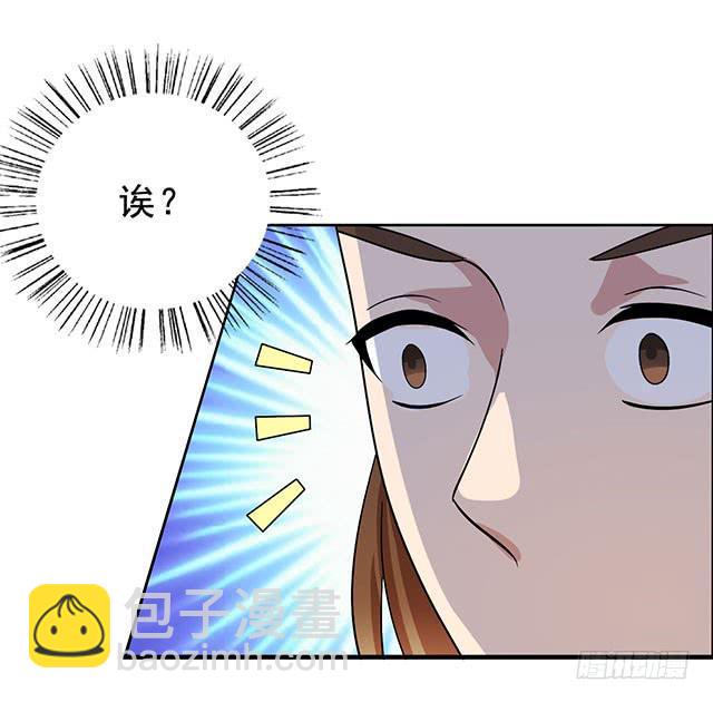 选大还是小3