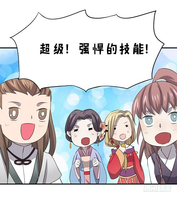 我美吗我美吗32