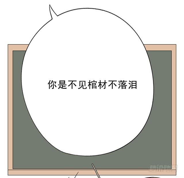 真的是我吗？44