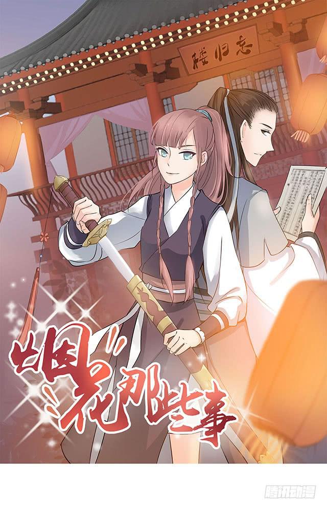 喜欢0