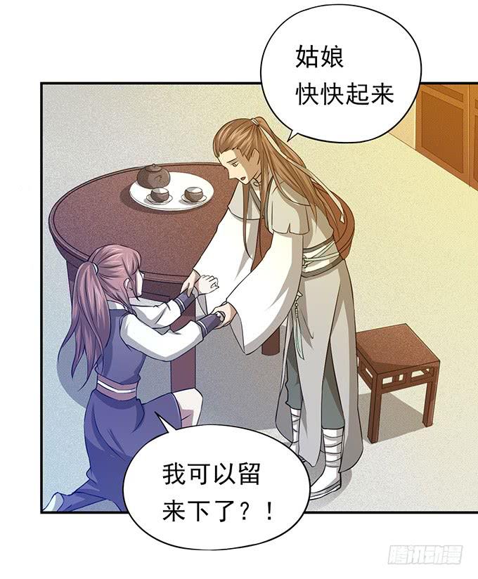 嘤嘤嘤，求收留35