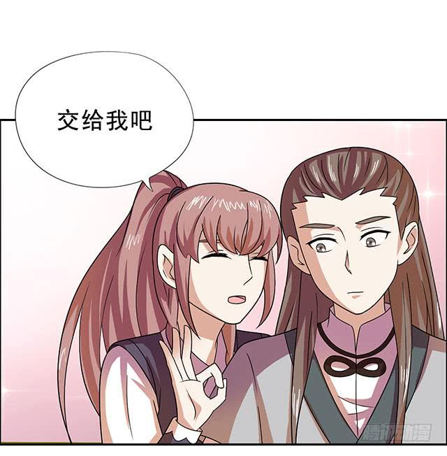 温泉记13