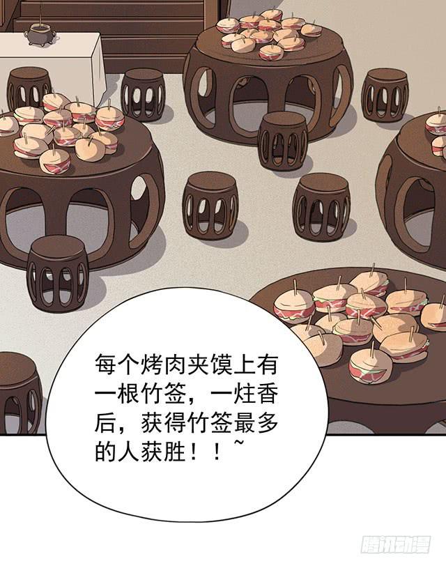 大胃王比赛51