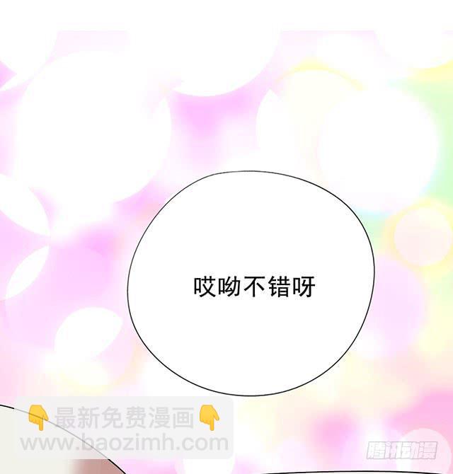 选一下嘛43