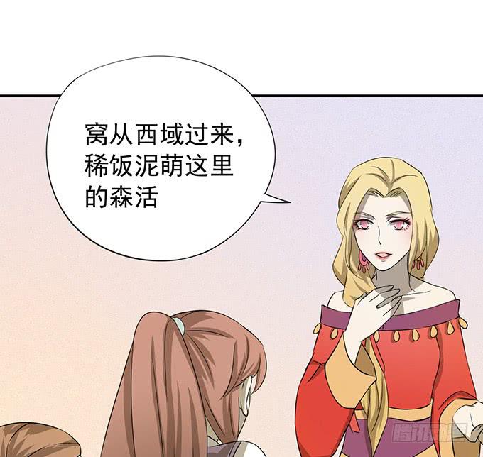 “歪果仁”来袭37