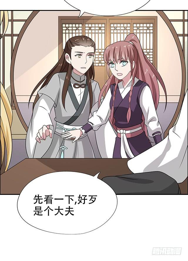 怀孕记24