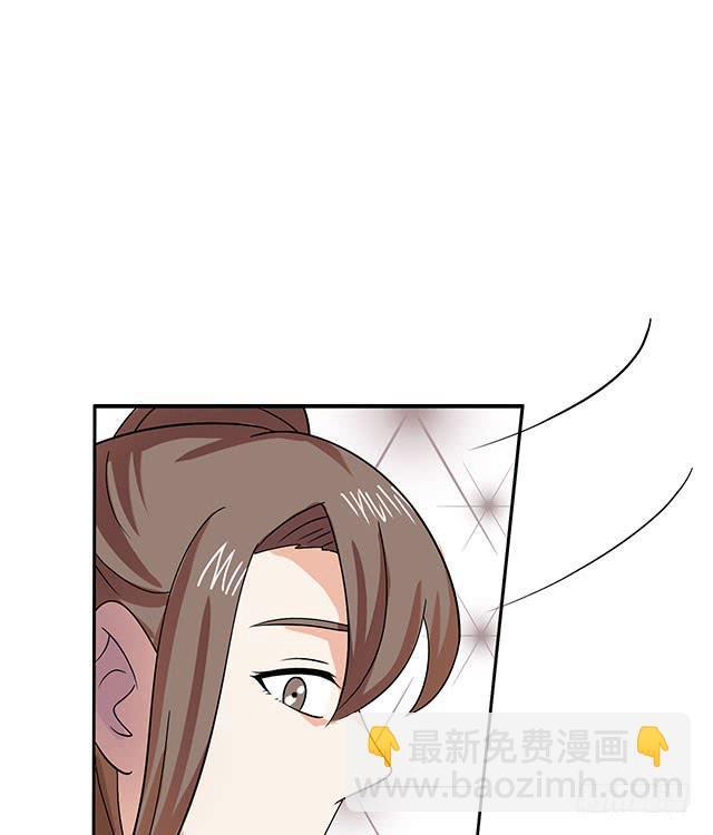 变身大魔王43
