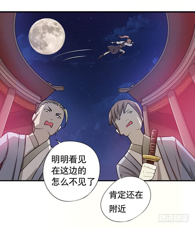 你……你这是要劫色40