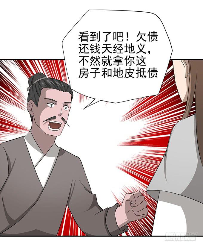 专业坑儿三十年36