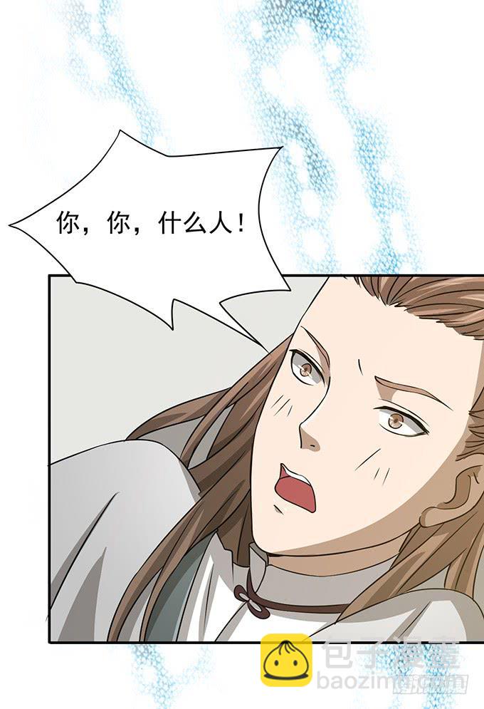 你……你这是要劫色49