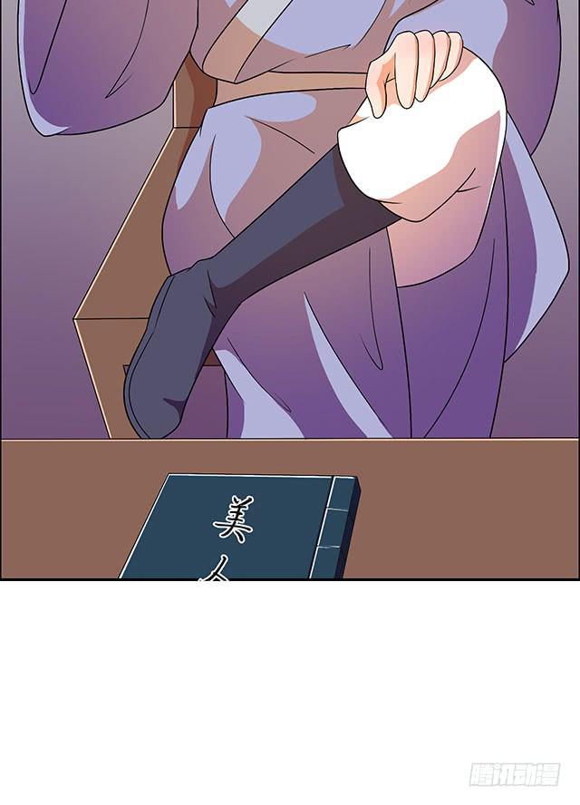 美人志57