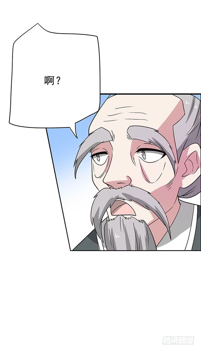 怀孕记19