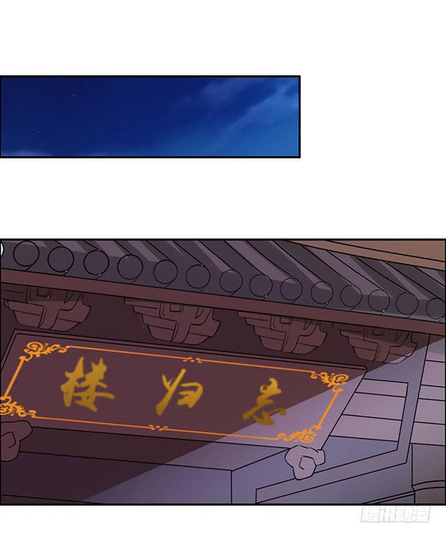 八碗饭1