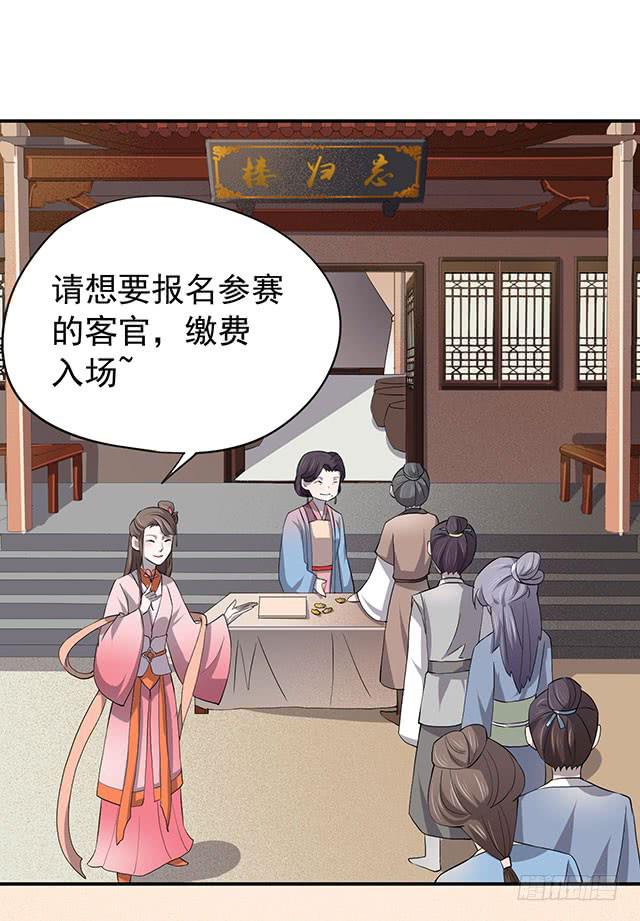大胃王比赛44