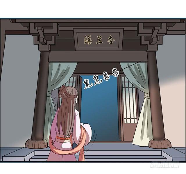 温泉记58
