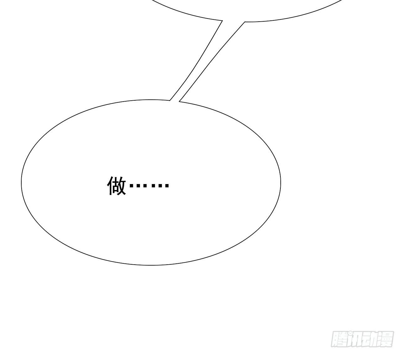 第33话-撩妹的技术38