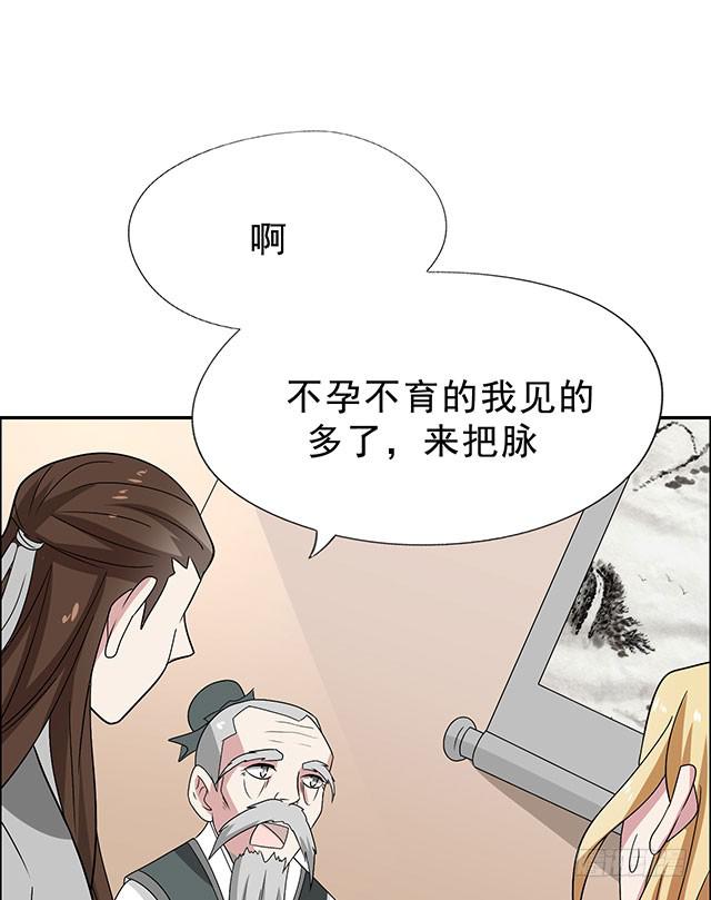 怀孕记22
