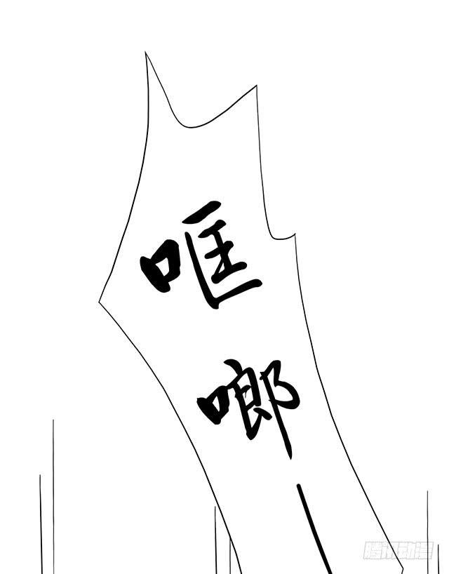 真的是我吗？61