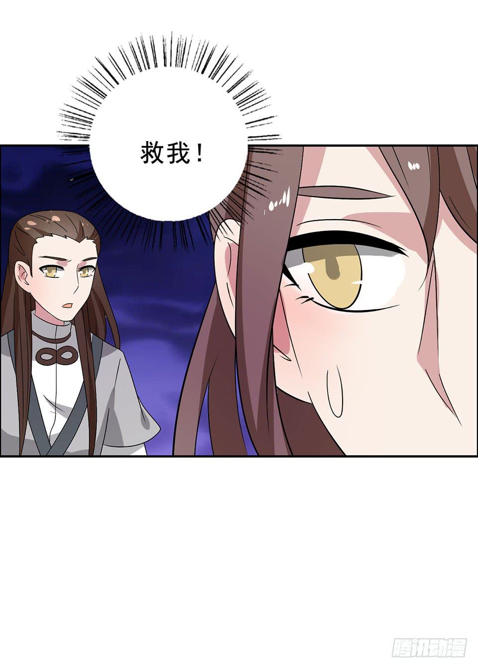 第33话-撩妹的技术51