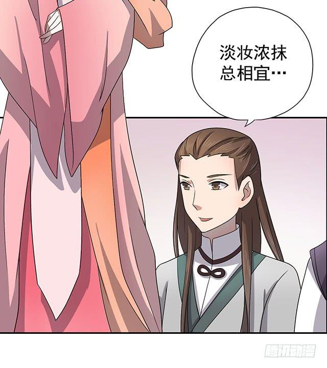 今日八卦主题19