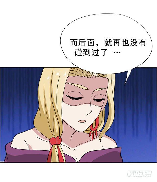 第32话-路见不平一声吼15